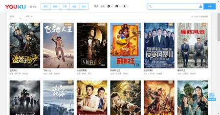 Some free movie download sites are full of ads, and you won't find any links for download. 5 Chinese Movie Download Sites for You to Download Any ...