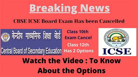 According to a rule, students who fail in a subject in the. CBSE EXAM Update | CBSE EXAM News | ICSE Exam News | ICSE ...