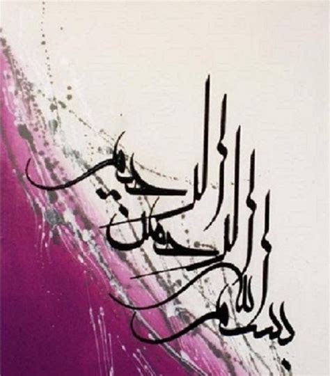 11 gambar kaligrafi asmaul husna paling indah islam al quran. kaligrafi berwarna spidol
