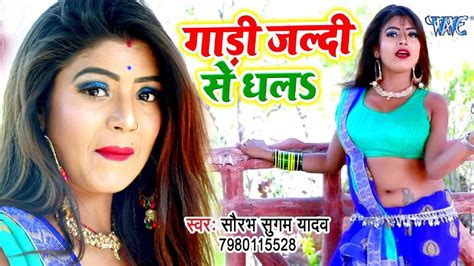 Gaana offers you free, unlimited access to over 45 million hindi songs, bollywood music. Jaldi Bhejo Gaana - Aaja Aaja Barsaat 2005 Bobby Deol ...