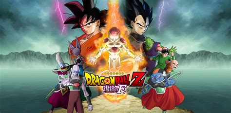 Dragon ball movie complete collection. Dragon Ball Z - La resurrezione di F: Recensione dell ...