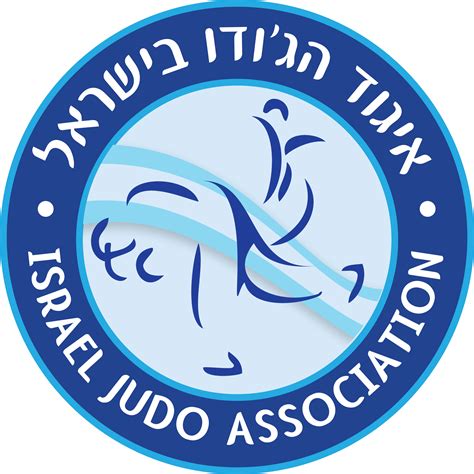 פיטר פלצ'יק ינסה לעמוד בציפיות במשקל עד 100 קג. גביע האיגוד הבינלאומי חיפה | איגוד הג'ודו | איגוד הג'ודו ...