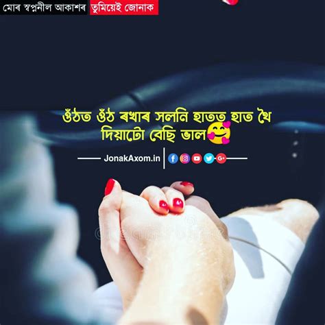 Check spelling or type a new query. Assamese Love Quotes