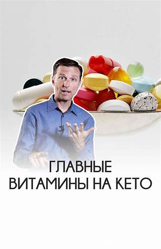 Как купить кето диету
