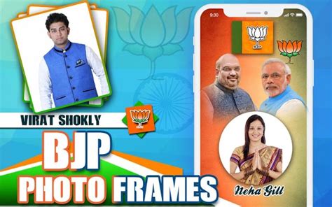 No matter what background your photo currently has, with this template you can easily replace it with a better one. Bharatiya Janata Party (BJP) Banner: Flex & Frame APK ...