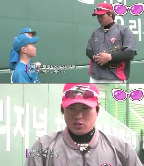 관련 문서 류현진 ryu hyunjin. 류현진 한화시절 멘탈붕괴 후 어린아이에게 조언.JPG : MLBPARK