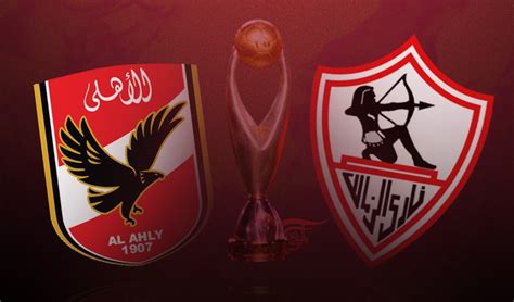 مباراة الزمالك بث مباشر بدون تقطيع. بث مباشر.. مباراة الزمالك والأهلي في نهائي دوري أبطال ...