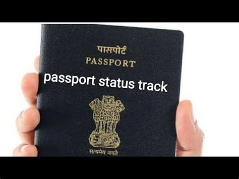 Visit the official passport website and select the 'track your application. 💥 HOW TO CHECK PASSPORT STATUS 💥 - YouTube