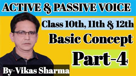 आप चाय पीते हैं (active). ACTIVE AND PASSIVE VOICE IN ENGLISH GRAMMAR FOR CLASS 10 ...