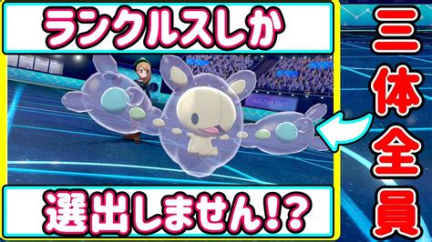 「私はコロナをなめていた」一時重体 後遺症に治療法なく 6月7日 17時46分 new 新型コロナウイルス. ランクルス3体選出のランクマッチ!？愛する嫁ポケ★ラン ...