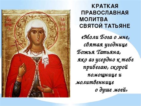 Комитет общественных связей организовал множество мероприятий по трем направлениям: Тетянин день (День студента) 2021 історія свята і традиції ...