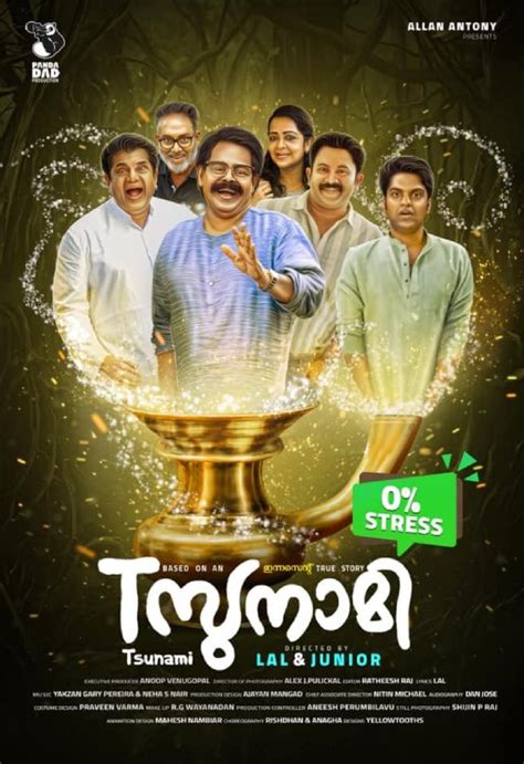 Lal, jean paul lal starring by: Tsunami | Tസുനാമി - Mallu Release | Watch Malayalam Full ...