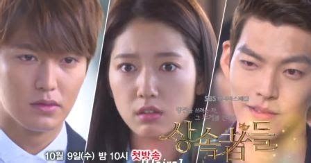 en 상속자들, the heirs, ep16 (full). The Heirs Ep 16 Eng Sub Viki : Be My Cat | Rakuten Viki / He who wears the crown must bear its ...