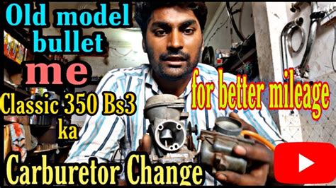 India s rare diesel bullet amazing. Classic bs3 carburetor installing replace on ci engine old ...