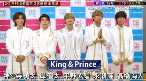こんにちは、ばーしーです。 fns歌謡祭で見せた三浦春馬さんの歌唱力とダンスの表現力が話題となっていますね。 さっそくチェックしていきましょう。 三浦春馬が生放送「2019fns歌謡祭（うたの夏まつり）」でドラマ主題歌を披露 ドラマ「two 【キンプリ】FNS歌謡祭2019出演時間は？曲は嵐one loveの可能性大!？