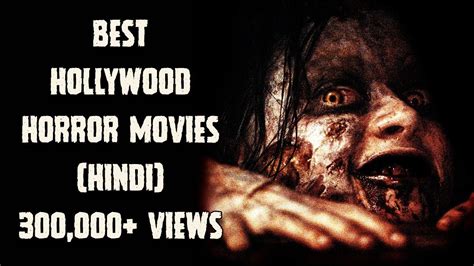 Bollywood definitely had a better sense of humor in the past! हिन्दी Top 5 Best Hollywood Horror Movies Of All Time In ...