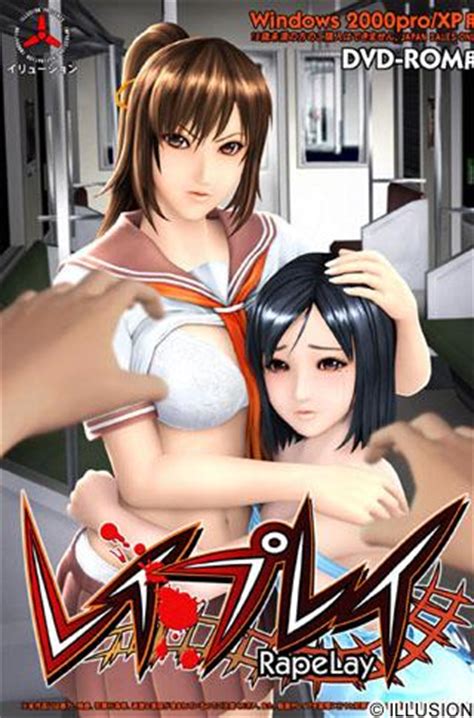 Compared to illusion's previous games, the main story is shorter, it features an improved 3d engine and is mainly played through mouse control. File:Rapelay cover 9258.jpg | All The Tropes Wiki | FANDOM ...