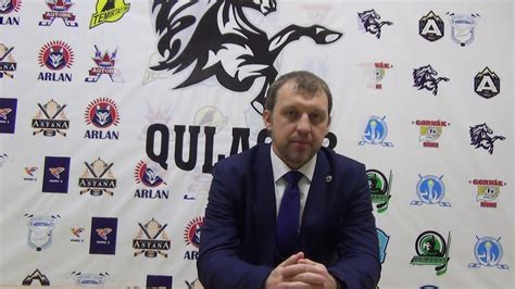 {{ gamesactiveid.team1.city }} стадион {{ gamesactiveid.team1.stadion }}. Послематчевое интервью "QULAGER" - ASTANA" Кисель Артем Викторович - YouTube