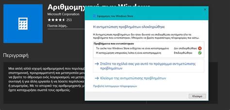 If filters really are a curse and not a blessing, then the answer is simple: DEFAULT APP WINDOWS 10 DON'T WORK ANYMORE - Microsoft ...