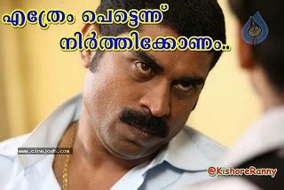 How to comment voice in facebook facebook voice comments facebook voice message 0. Facebook Photo Comments Malayalam Facebook Funny Photos ...