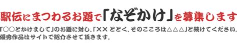 堺雅人 / 上户彩 / 井川遥 / 贺来贤人 / 今田美樱 / 尾上松也 / 柄本明 / 古田新太 / 市川猿之助 / 北大路欣也 / 香川照. tv asahi｜テレビ朝日