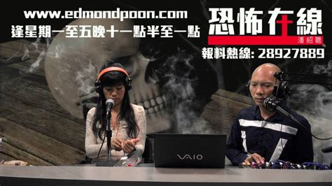 May 27, 2021 · 組合error的成員肥仔（梁業）與初戀女友阿芬8年情玩完！女方於社交平台出post宣布「分」訊，坦言雙方因了解而分開，但有心水清的網民重提堪輿學家七仙羽（七師傅）月初於viutv節目《晚吹︰有酒今晚吹》曾爆料，篤爆肥仔一早吼住娟姐（練美娟），如今搞到娟姐成第三者嫌疑人。 精華嘉賓: 七仙羽師傅 辦公室午睡竟被狗靈體硬入私處〈恐怖在線〉 2016-04-05 - YouTube