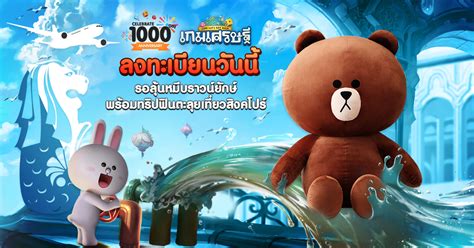 เล่น line let's get rich เกมเศรษฐี ด้วย bluestacks 4 โปรแกรมเปิดแอพ android บน pc หรือเครื่อง mac LINE เกมเศรษฐี เปิดตัวแผนที่ใหม่ อุโมงค์น้ำ ลงทะเบียน ...