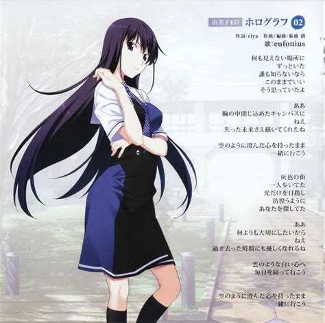 In this place of learning, protected by high walls from the outside world, there arrived a single young man who'd lost his purpose in life. Le Fruit de la Grisaia Ending Theme Collection & Original Soundtrack MP3 - Download Le Fruit de ...