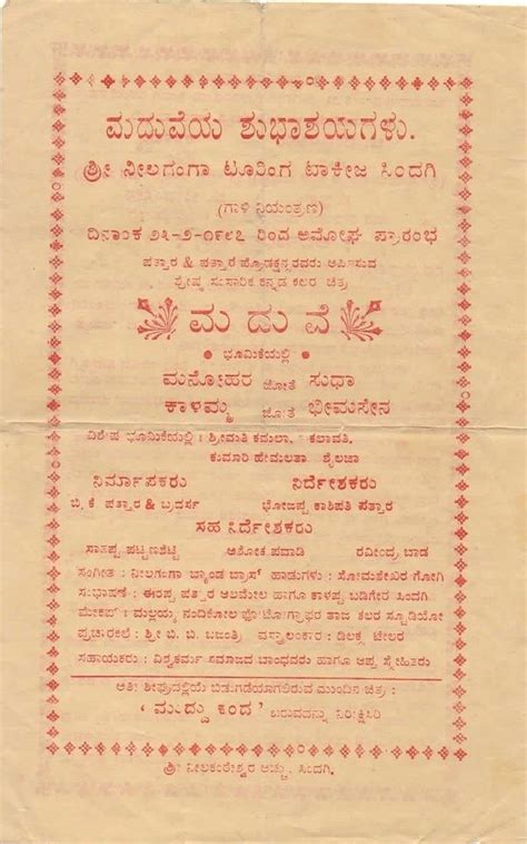 Writing style for informal letters. Kannada Letter Format Informal : How To Write Formal ...