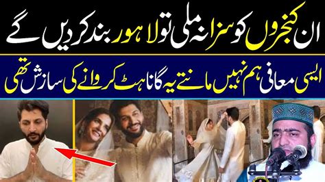 He was arrested on july 17. Hafiz Zubair Haider Angry Reaction on Saba Qamar & Bilal ...