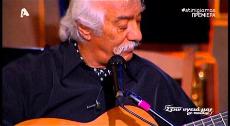 Τους στίχους που μπαίνουν στα χείλη όλων μας. Στην υγεια μας Αφ.Θεοδωρακης Μερος 4 - YouTube