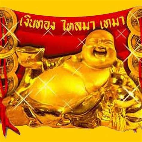 Apichoke.me > แหล่งรวมเลขเด็ด วิเคราะห์เลขรวย > thai lotto หวยรัฐบาล > 16/12/63.เฮงๆ ปังๆส่งท้ายปีเก่าค่ะ เฮงๆรวยๆ ล้นฟ้า - YouTube