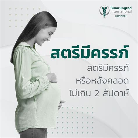 เมื่อเทียบกับยาหลอกหรือไม่ฉีดวัคซีน inactivated vaccines ลดความเสี่ยงของโรคไข้หวัดใหญ่ในเด็กอายุตั้งแต่ 2 ถึง 16 ปีจาก 30% เป็น 11% (rr 0.36, 95% ci 0.28. วัคซีนไข้หวัดใหญ่ ใครบ้างควรฉีด? - Pantip