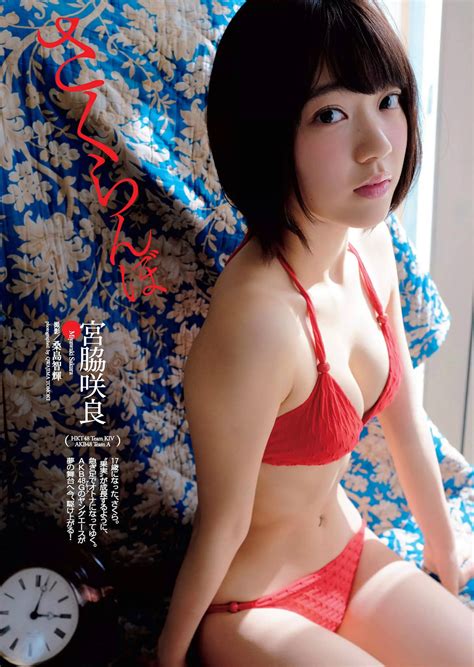 Sub vocalist, sub rapper, visual birthday: 宮脇咲良「Weekly Playboy」 No.22 2015 - Miyawaki Sakura Photo (38489052) - Fanpop