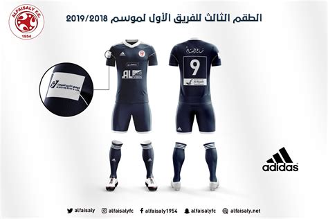 الألقاب jordan premier league 34 jordan cup 20 jordan super cup 16 jordan community shield 7 afc cup 2. نادي الفيصلي السعودي on Twitter: "أطقم #الفيصلي لموسم 2019/2018 م…