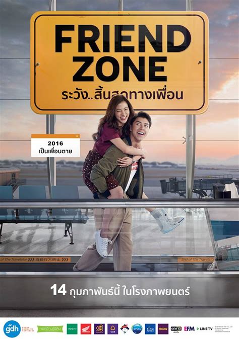 Langsung saja, yuk, nonton film friend zone (2019) sub indo. โปสเตอร์ friend zone ระวัง...สิ้นสุดทางรัก - Pantip