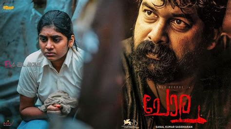 Malayalam tamil hindi english movies unlimited. Ulta Movie Box Office Collection Report, Review and Rating ...