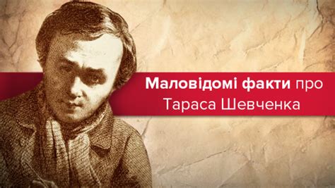 Андрій шевченко народився в селі двірківщина яготинського району київської області в сім'ї прапорщика миколи григоровича шевченка. Тарас Шевченко: факти про митця, яких не знає більшість ...