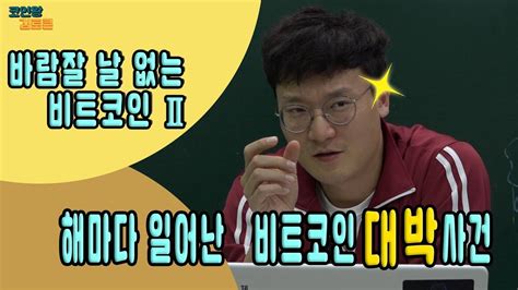 May 17, 2021 · prev 깊은 빡침의 맥도날드 코인러 gif 깊은 빡침의 맥도날드 코인러 gif 2021.05.18by 비트코인 움짤 gif 모음집. 해마다 일어난 비트코인 대박사건-코인왕 김토큰 - YouTube