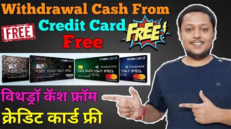However, even though cash withdrawal from atm is permitted, it does not mean you have to withdraw cash using your credit card. Withdrawal cash from credit card free |cash withdrawal from credit card 📑🔥CRED | without changes ...