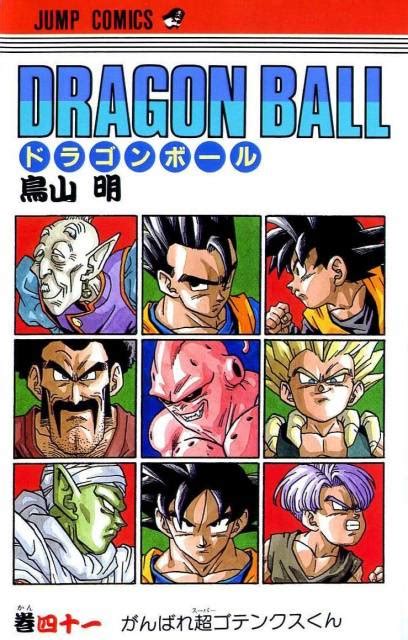 Maybe you would like to learn more about one of these? Dragon Ball #34 - The Warrior Who Surpassed Goku (Issue)