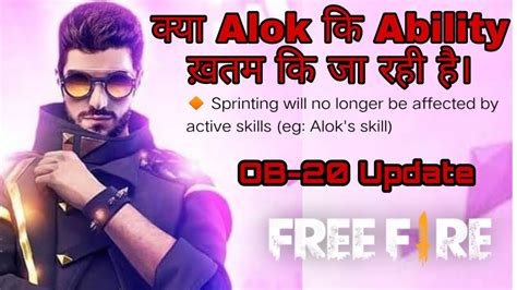 Oho tera naam kya hai (naam o nishan). Kya Alok Ki Ability Khatam Ki Ja Rhi Hai??? OB-20 Update ...