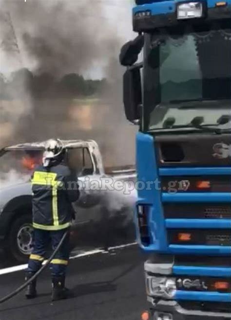 Φωτιά φωτιά τώρα αφίδνες βαρυμπόμπη κρυονέρι. Λαμπάδιασε αυτοκίνητο στην Εθνική Οδό Αθηνών - Λαμίας (pics)