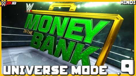 She is the first wwe diva to land a role in a wwe studios film, the marine 4: WWE 2K18 (Hindi) Universe #9 "MR. MONEY IN THE BANK" (PS4 Pro) - YouTube