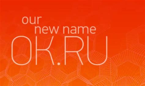 OK.ru Account - How to Open OK.ru Account - How to Sign OK ...