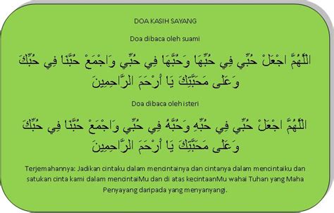 Yā ayyuhallażīna āmanuṣbirū wa ṣābirū wa rābiṭū, wattaqullāha la'allakum tufliḥūn. kami,vespa dan wardah.: ~DOA KASIH SAYANG UNTUK SUAMI DAN ...