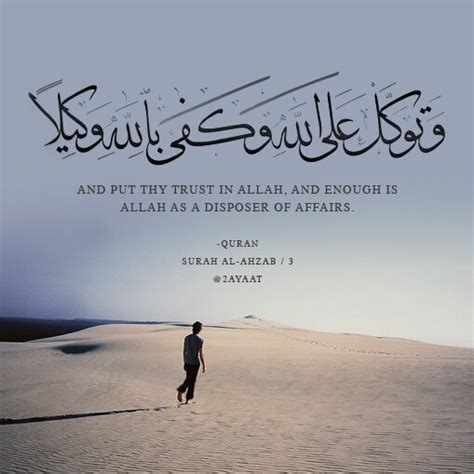 Maybe you would like to learn more about one of these? Kata Bijak Cinta Dari Al Quran | Kata-Kata Bijak