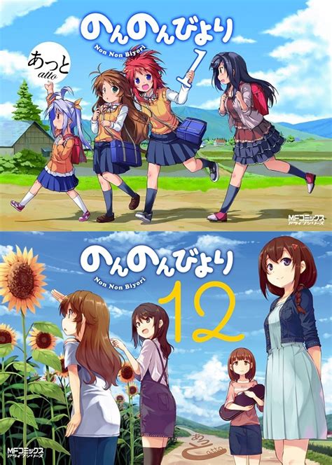 The movie for non non biyori series. Crunchyroll - Girls Enjoy Summer Vacation in "Non Non ...