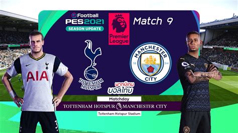Best premier league stadiums pack for pes 2021 and pes 2020 like fifa 2021. PES 2021 | Gameplay | Premier League Match 9 | Tottenham ...