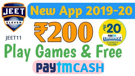 19 best cashback apps and websites to save money. Jeet11 App & Play Game Prediction And Earn Unlimited Paytm ...